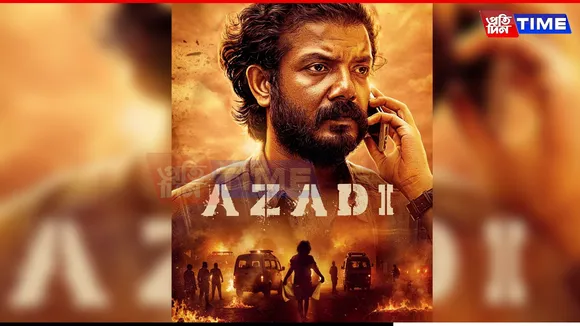 Azadi